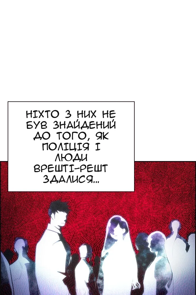 Сторінка 88