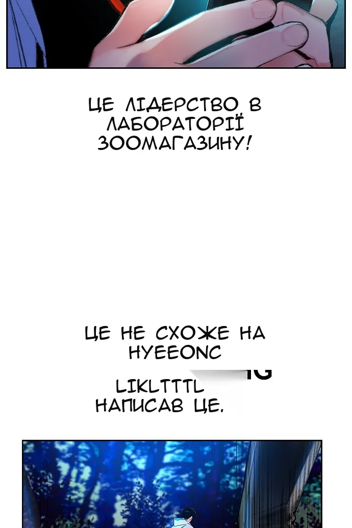 Сторінка 91