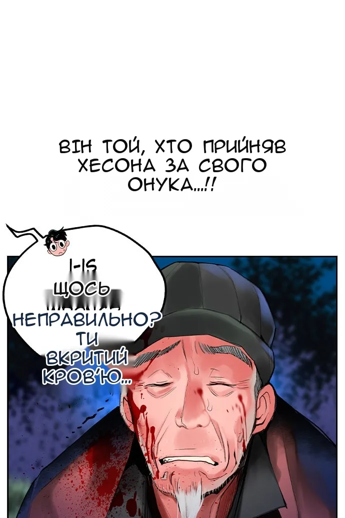 Сторінка 94