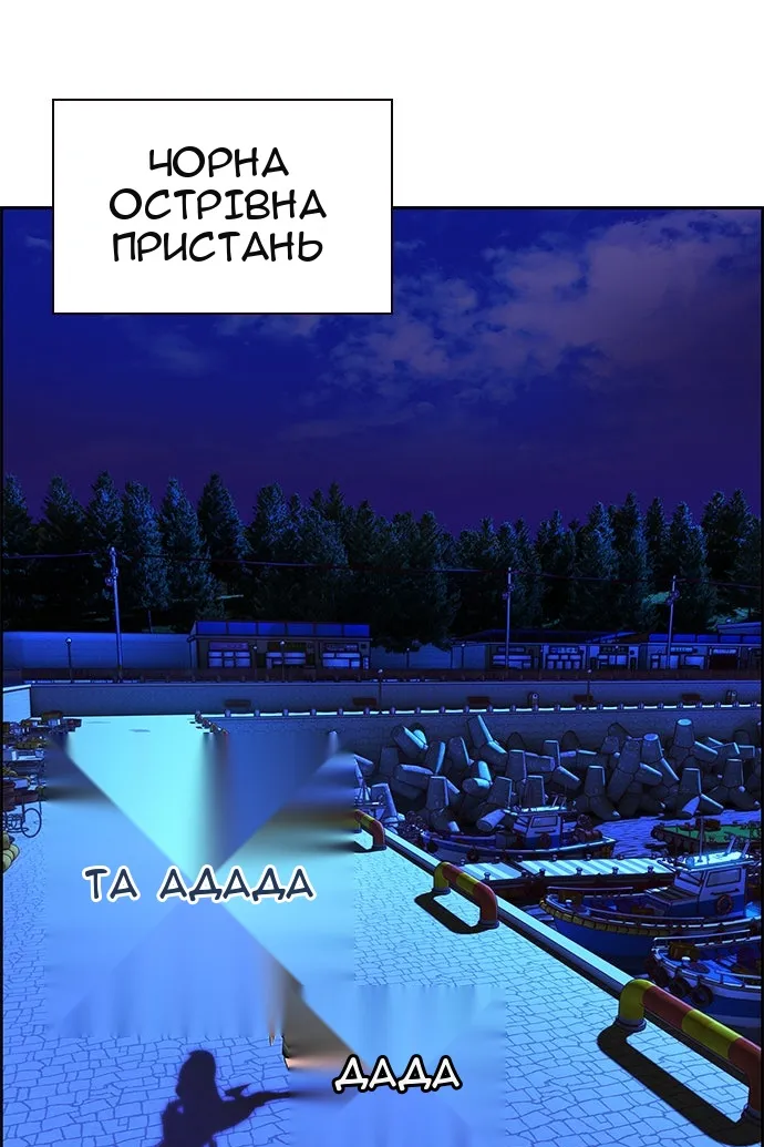 Сторінка 98