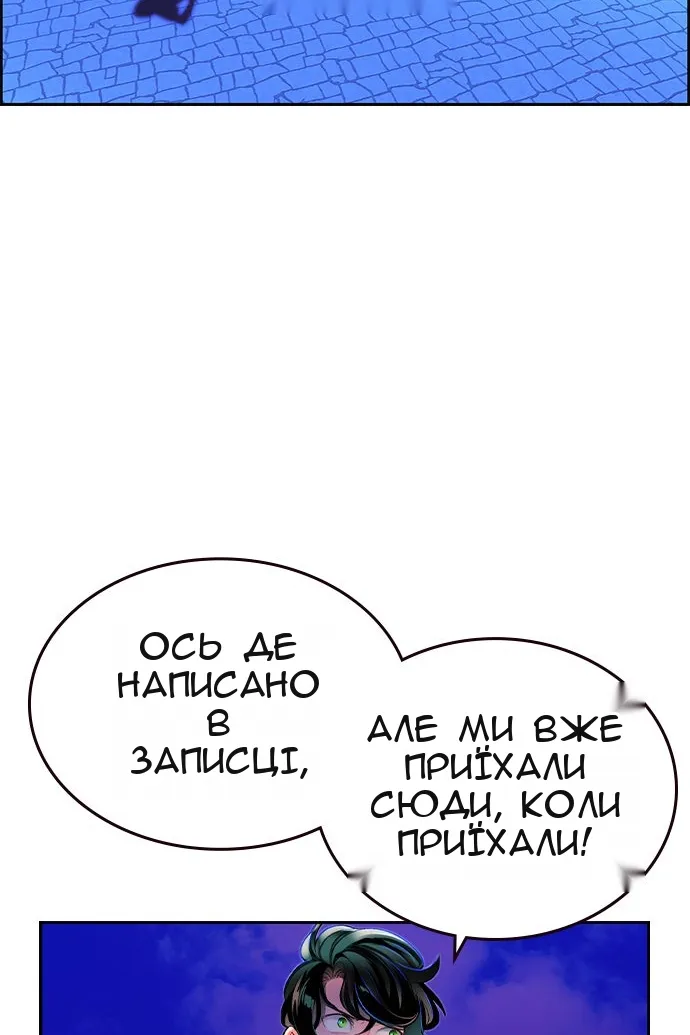 Сторінка 99