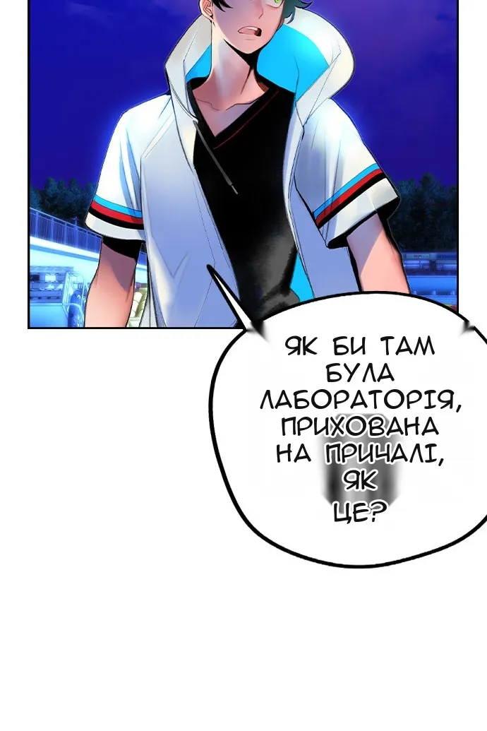 Сторінка 100