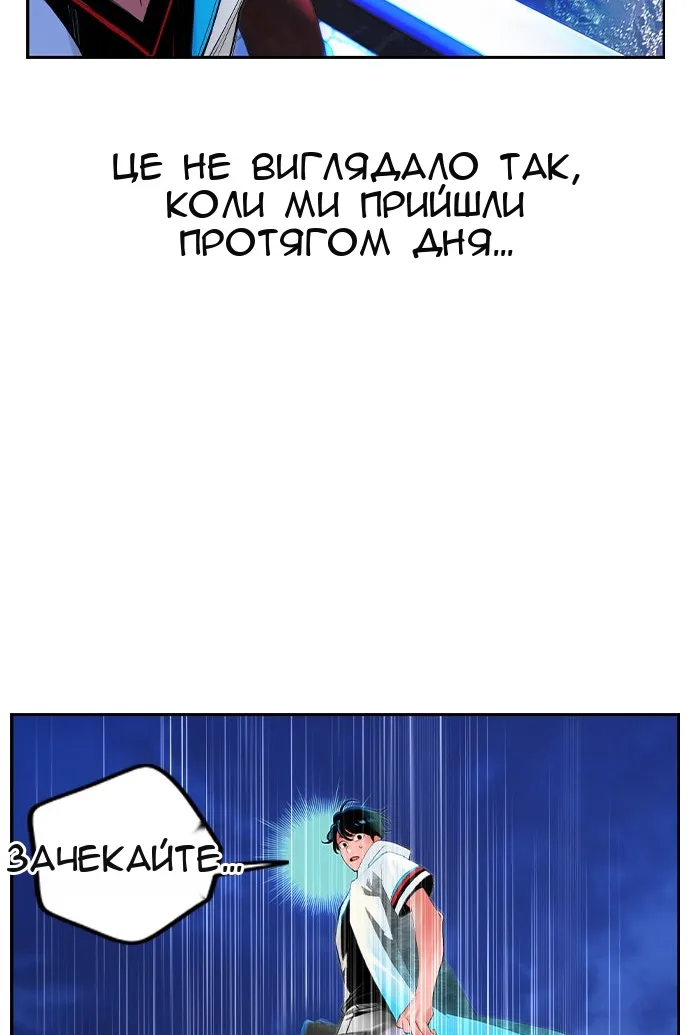 Сторінка 103