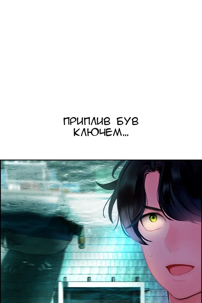 Сторінка 109