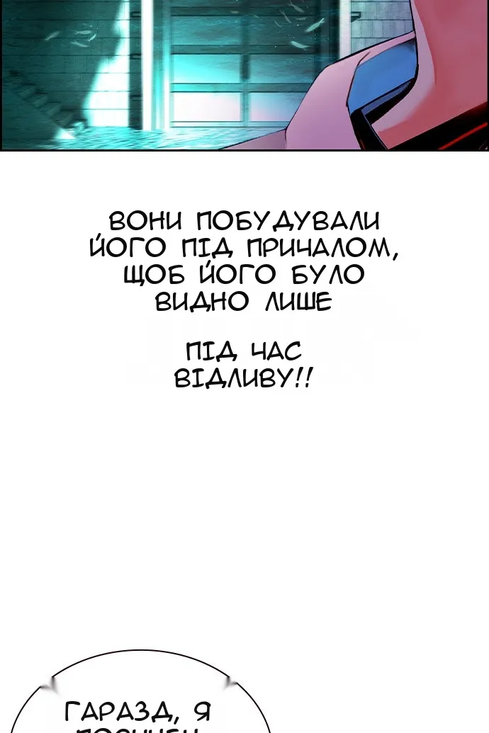 Сторінка 110