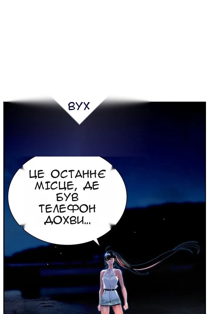 Сторінка 114
