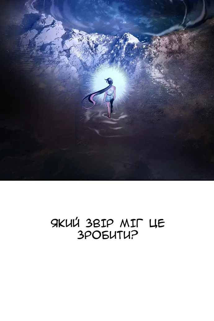 Сторінка 119