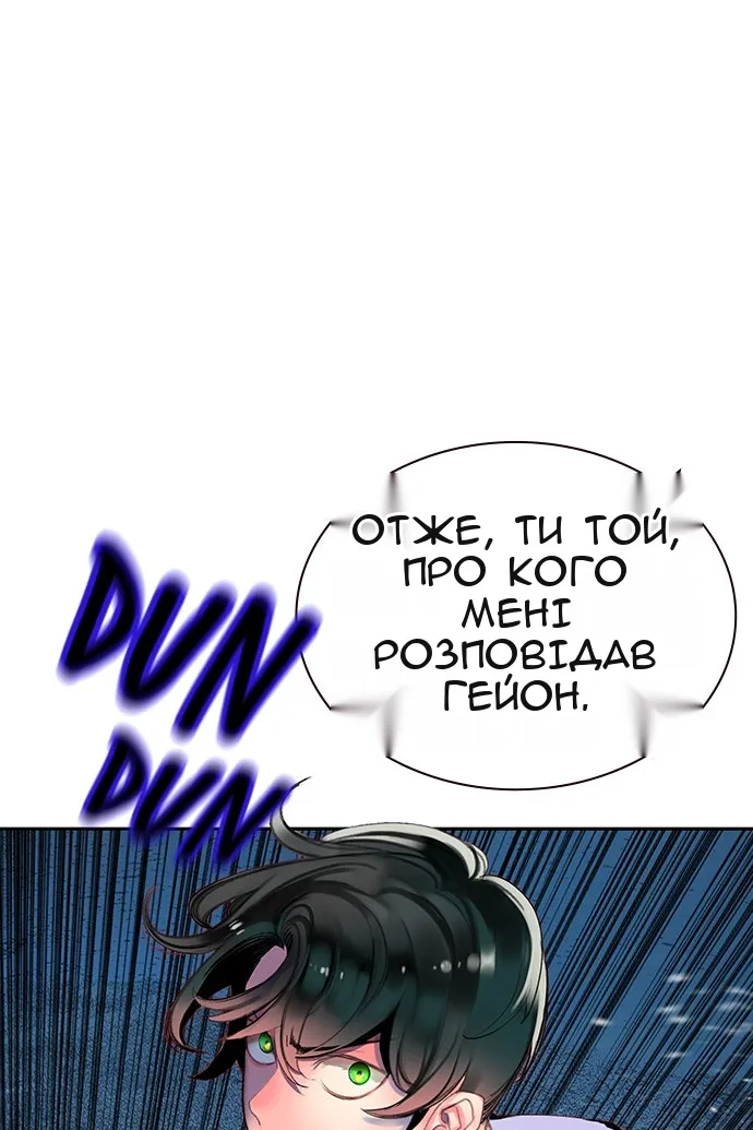 Сторінка 120
