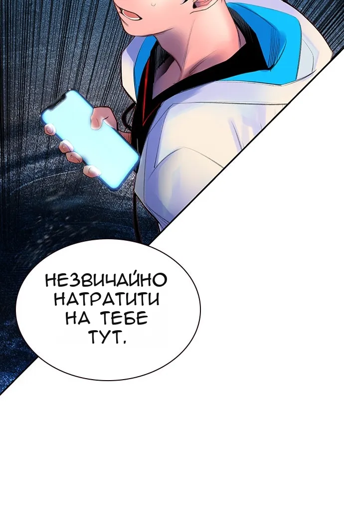 Сторінка 121