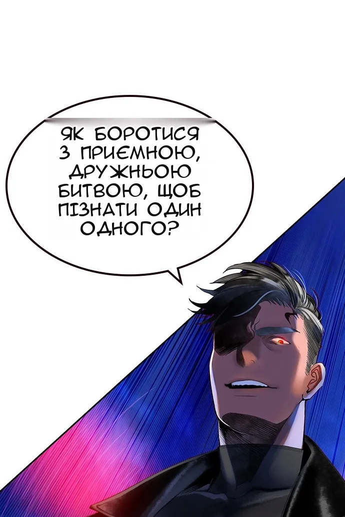 Сторінка 122