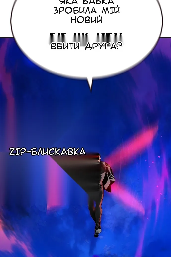 Сторінка 125