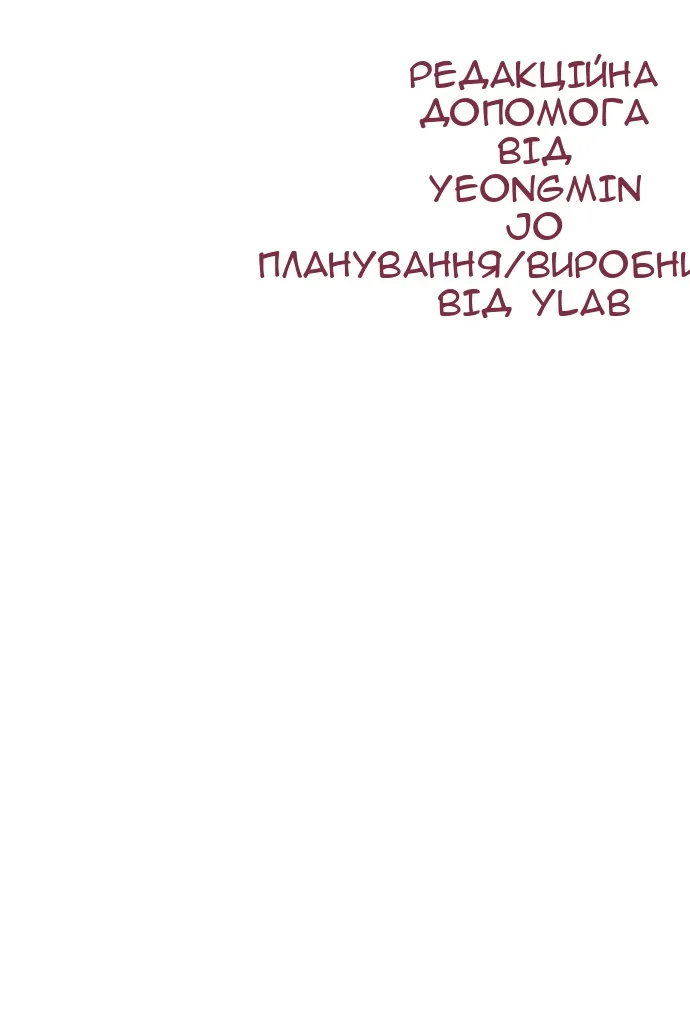Сторінка 128