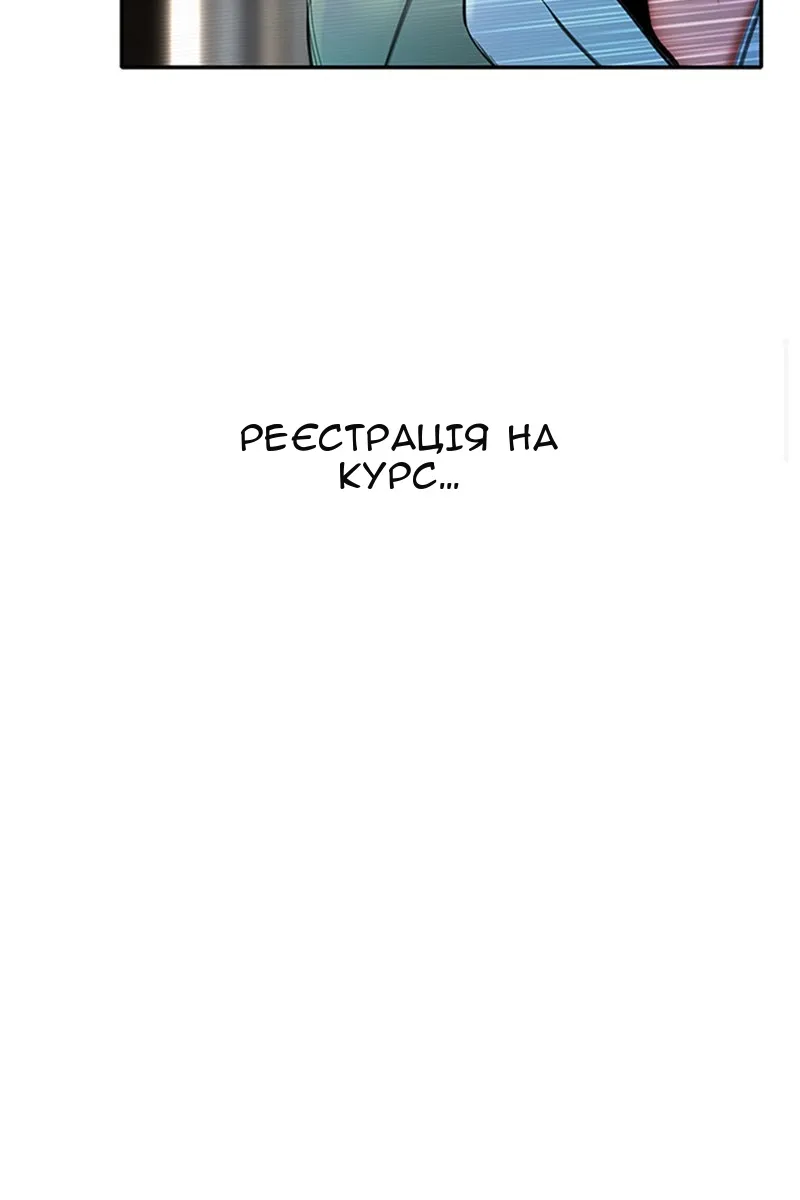 Сторінка 3