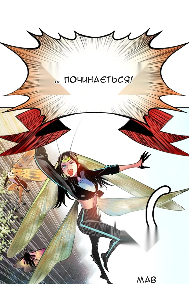 Сторінка 4