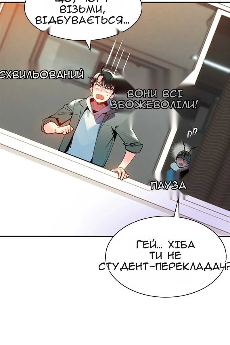 Сторінка 7