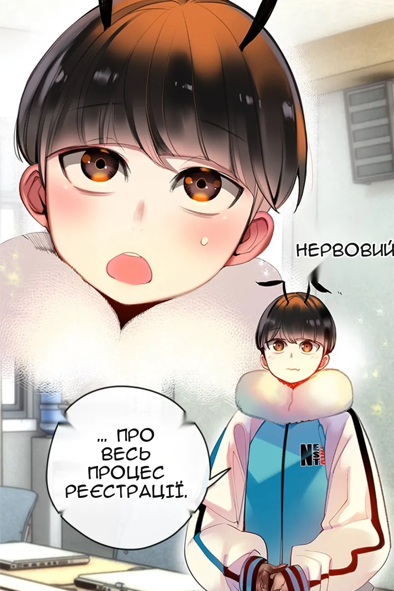 Сторінка 10