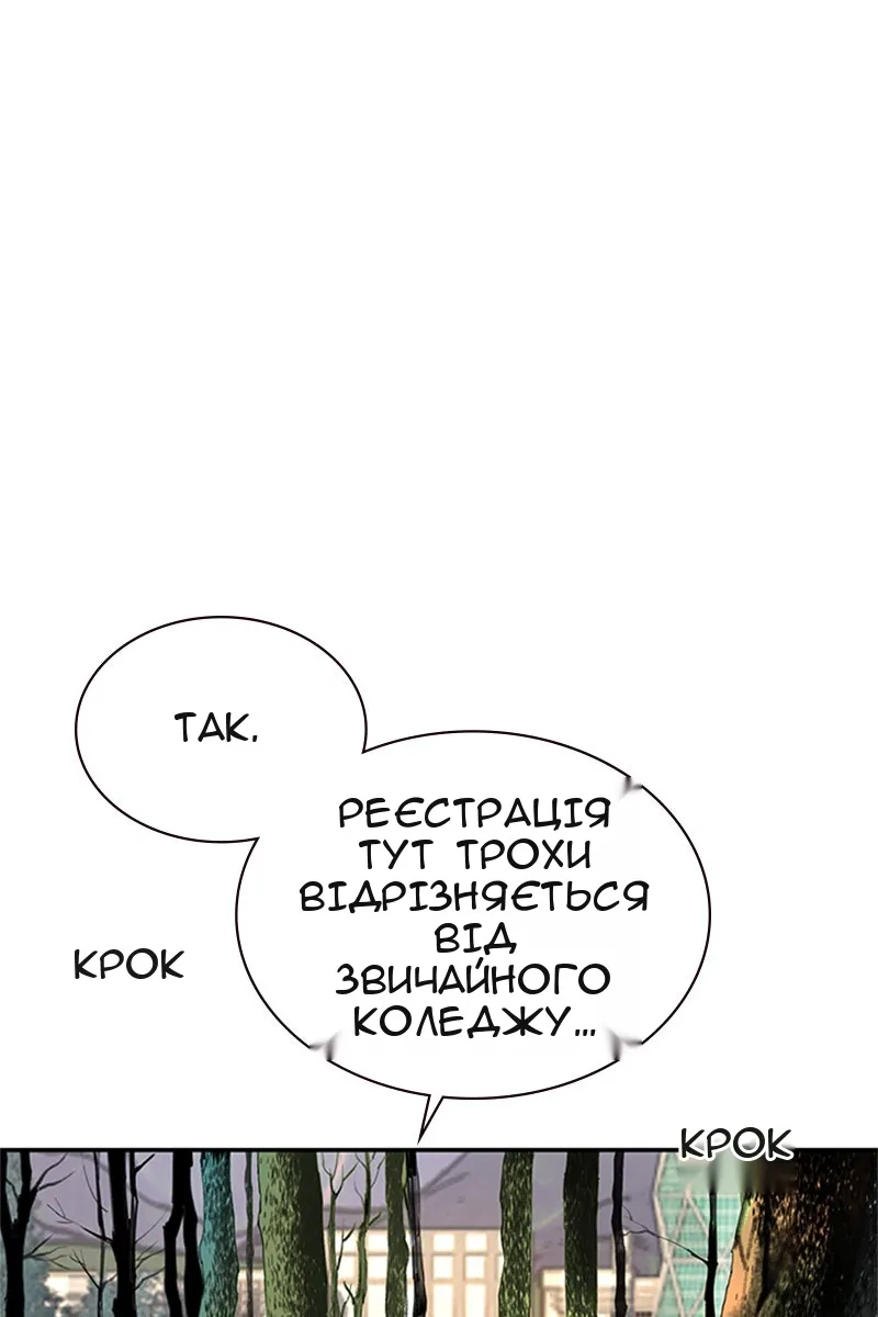 Сторінка 14
