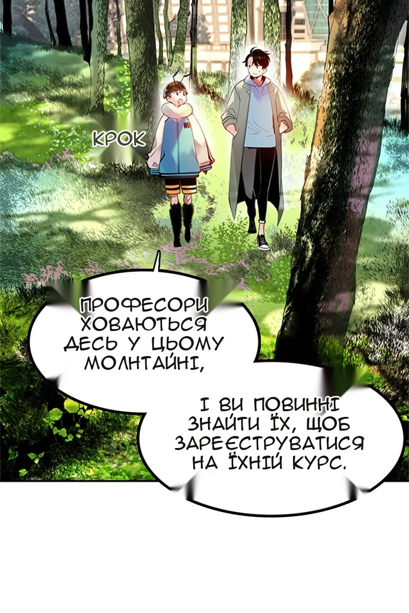 Сторінка 15