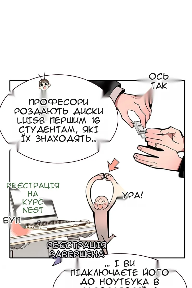 Сторінка 16