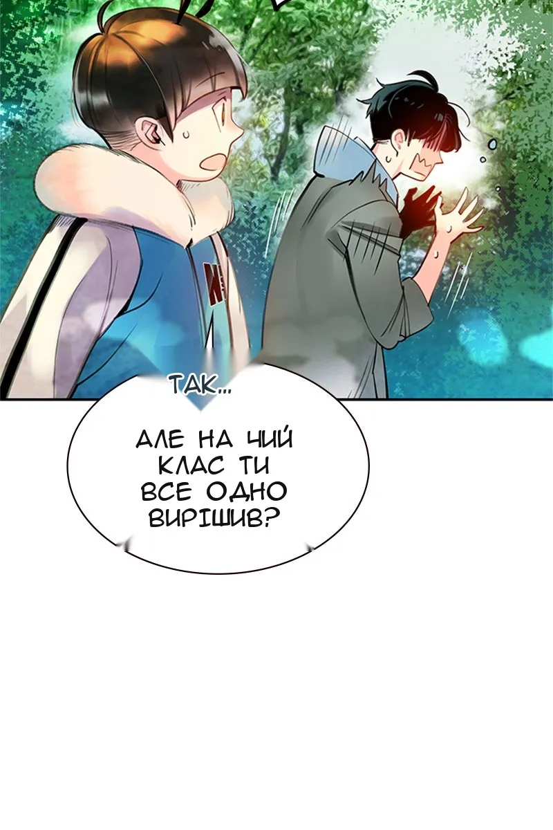 Сторінка 18