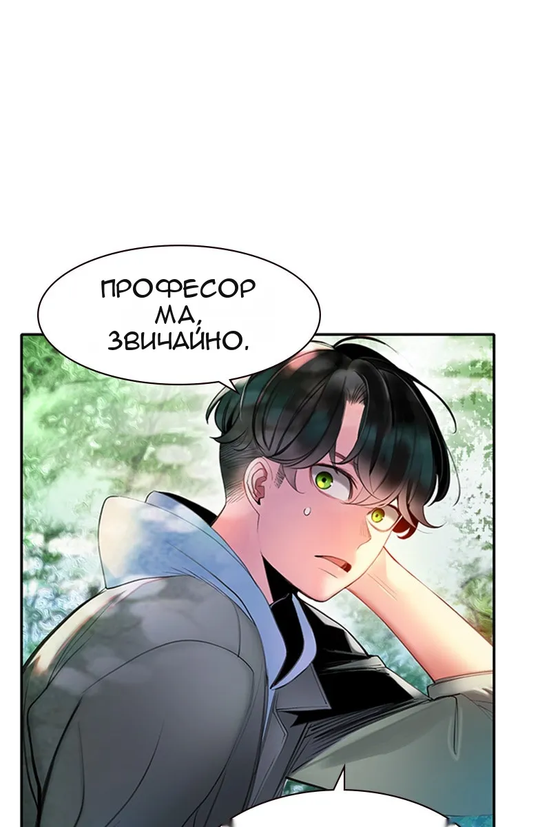 Сторінка 19