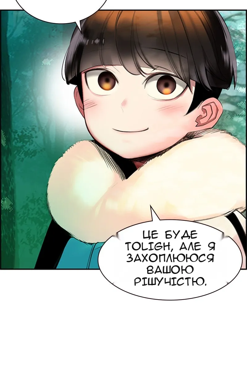 Сторінка 22