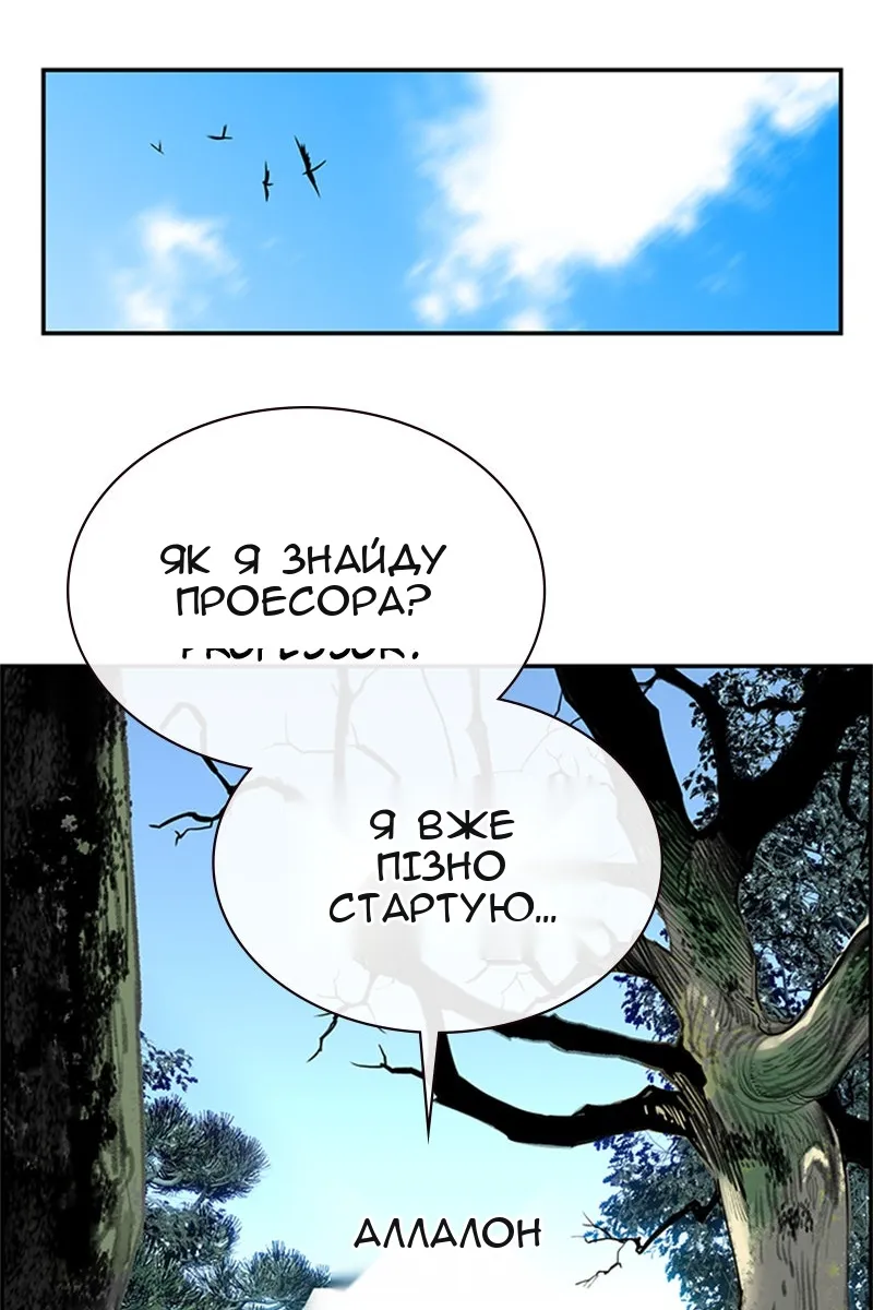 Сторінка 25