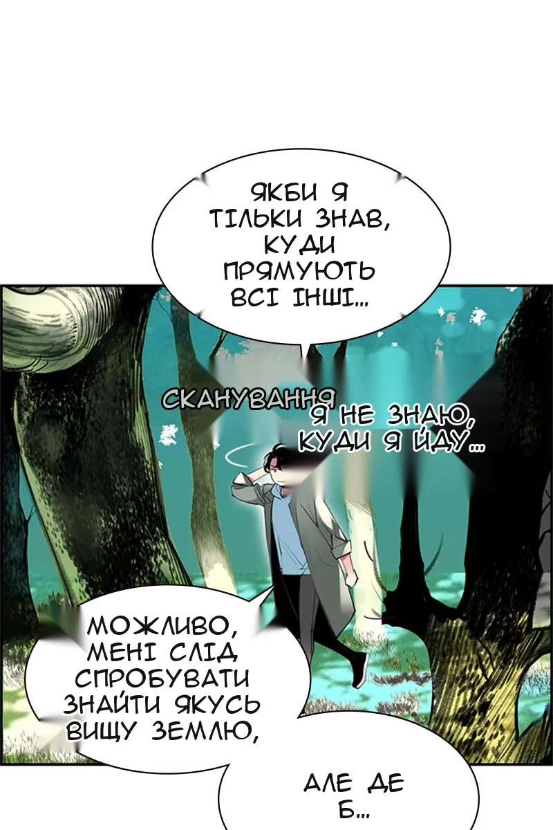 Сторінка 27