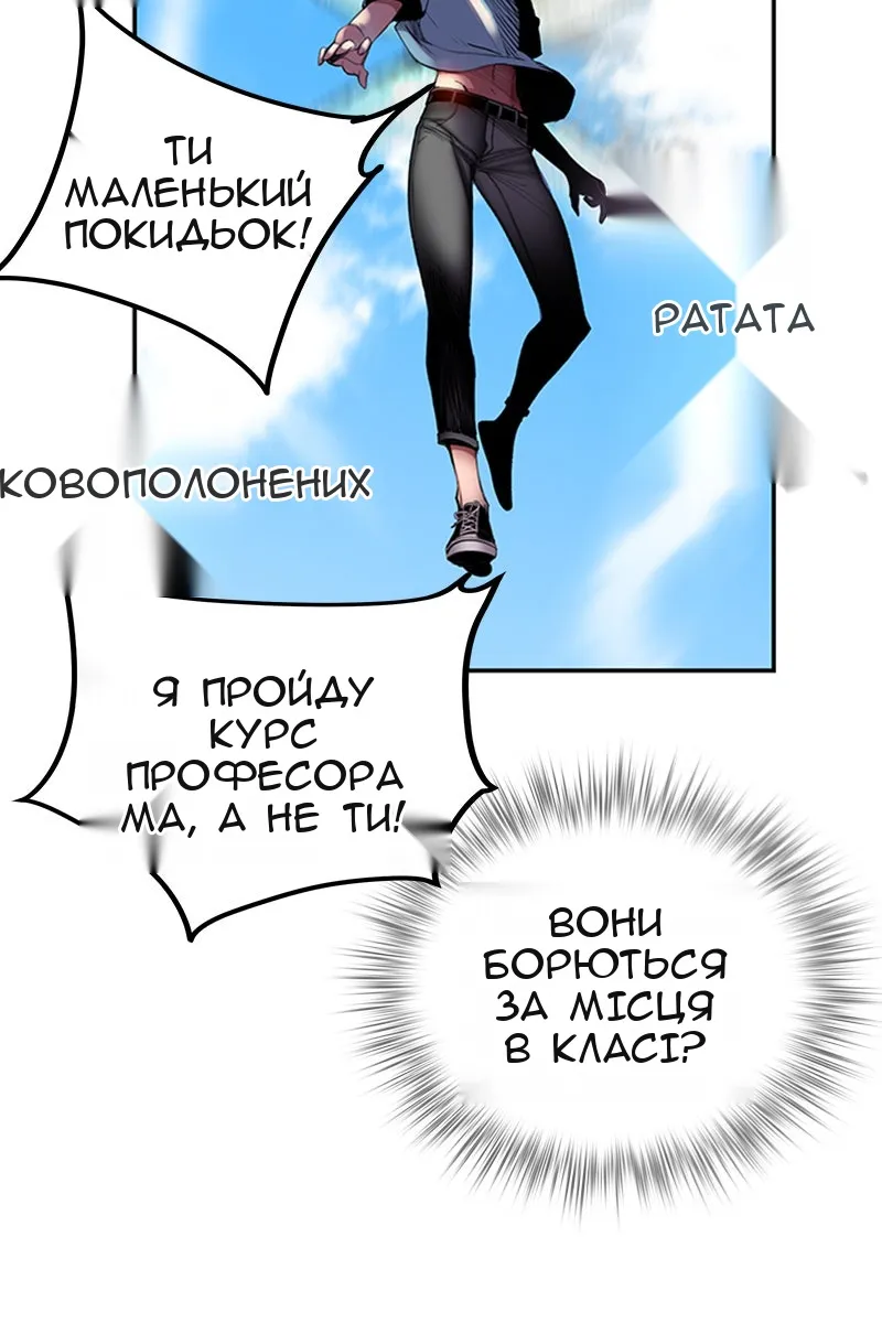 Сторінка 41