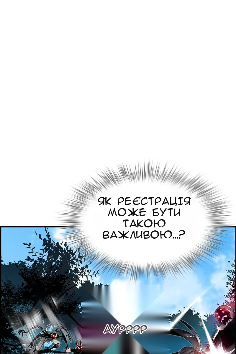 Сторінка 42