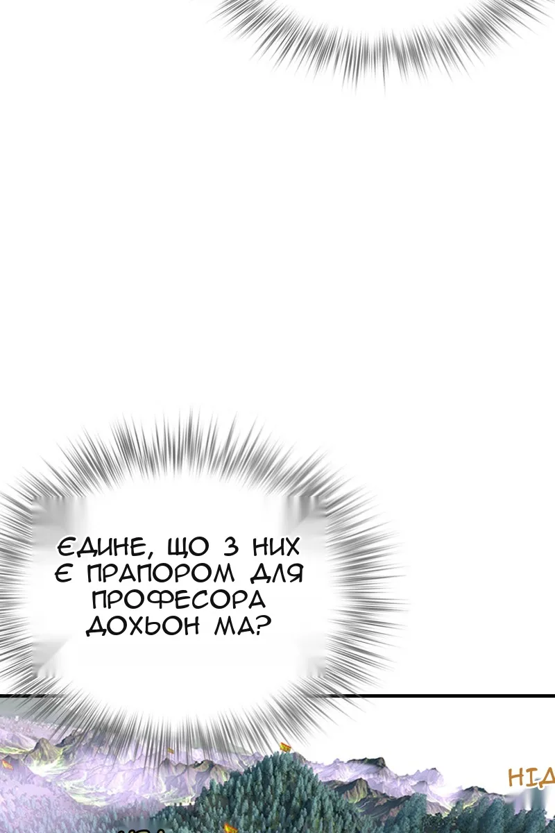 Сторінка 45