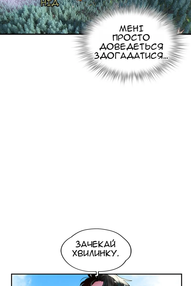Сторінка 46