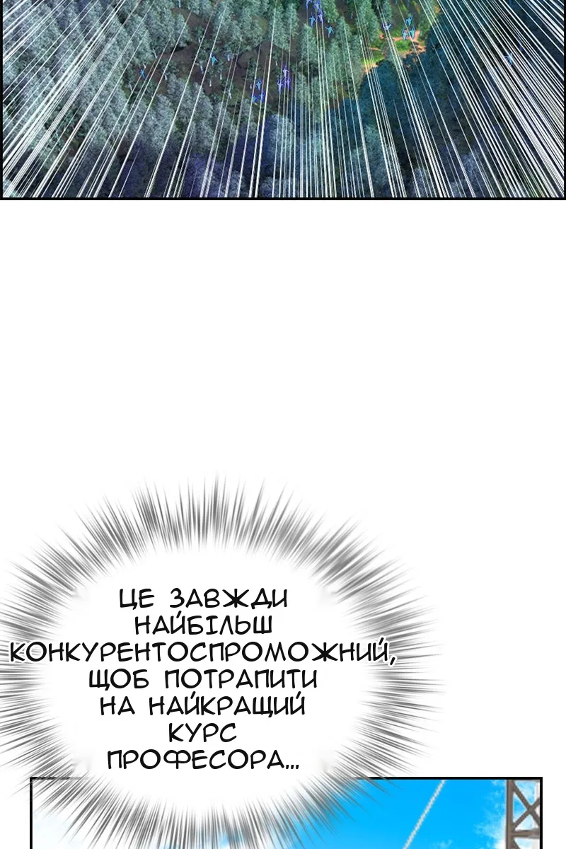 Сторінка 56