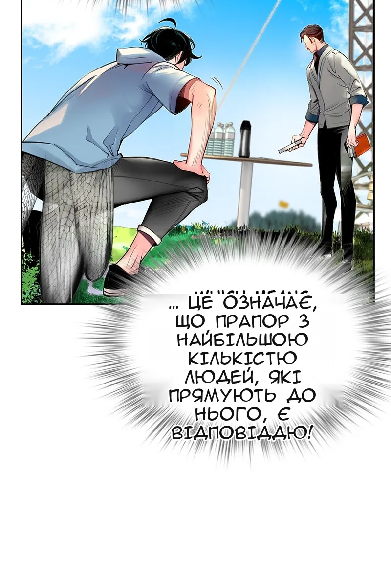 Сторінка 57