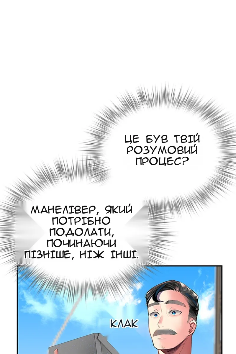 Сторінка 58
