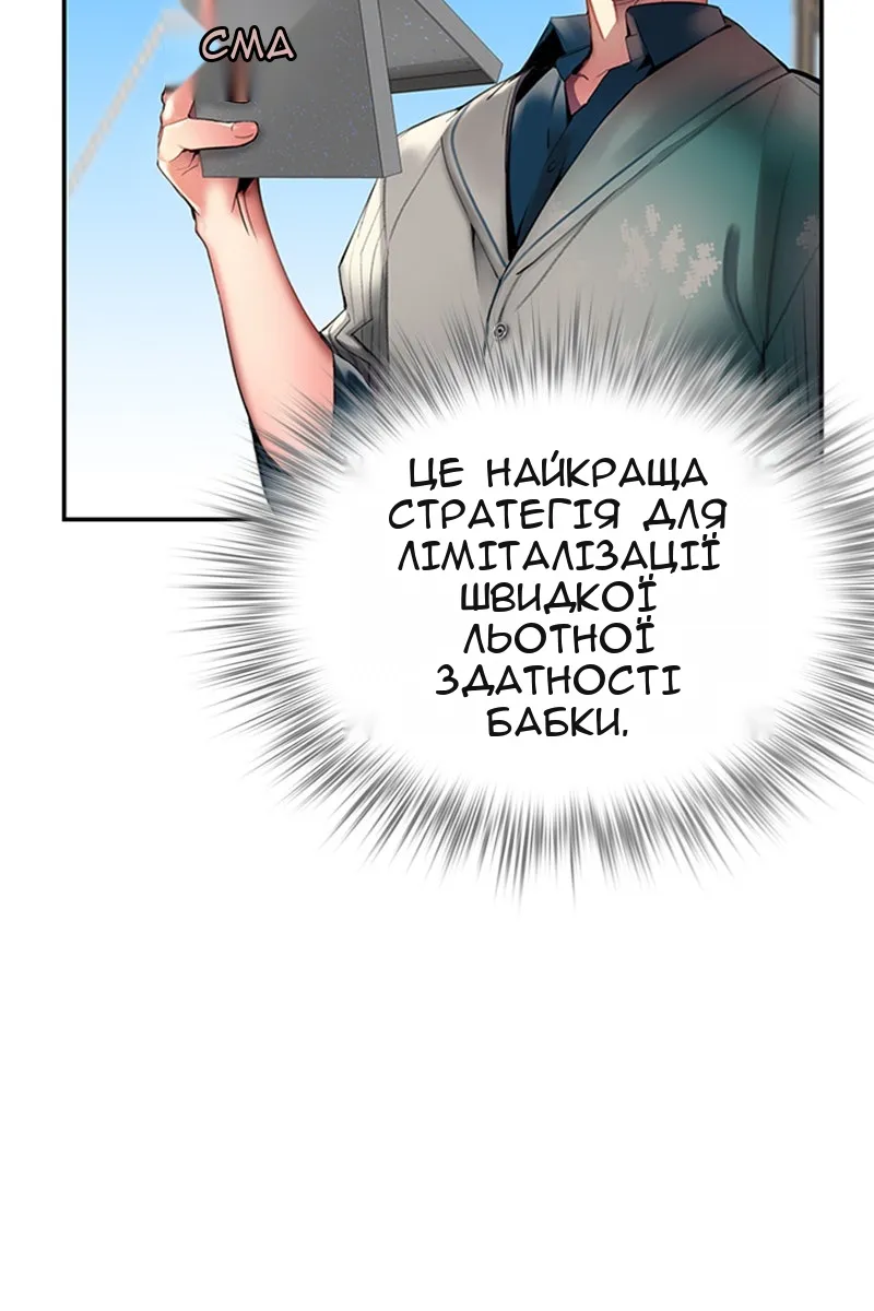 Сторінка 59