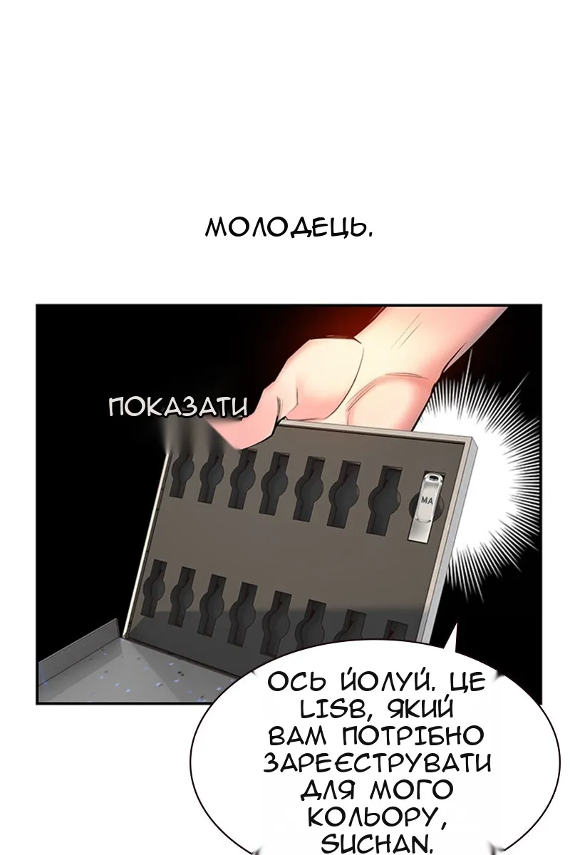 Сторінка 60