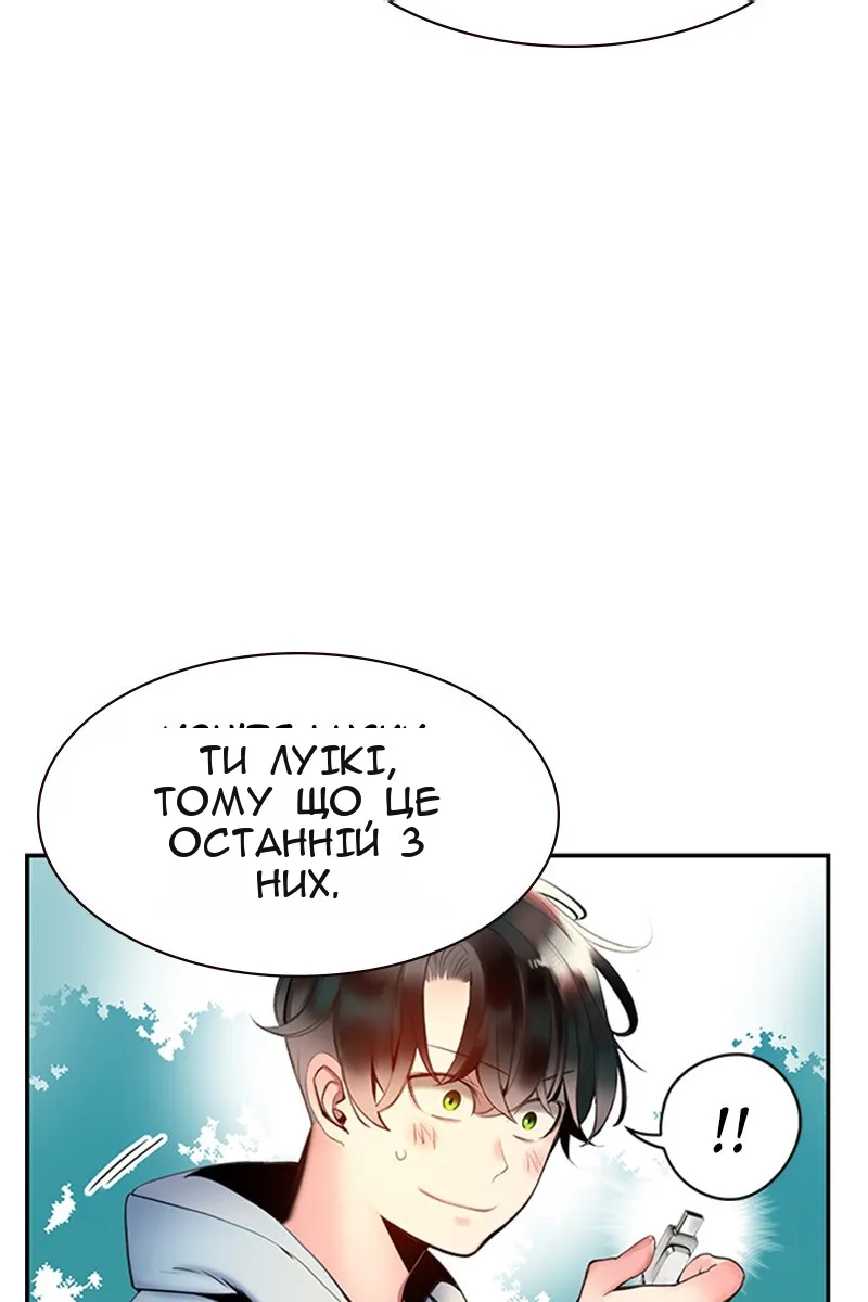Сторінка 61