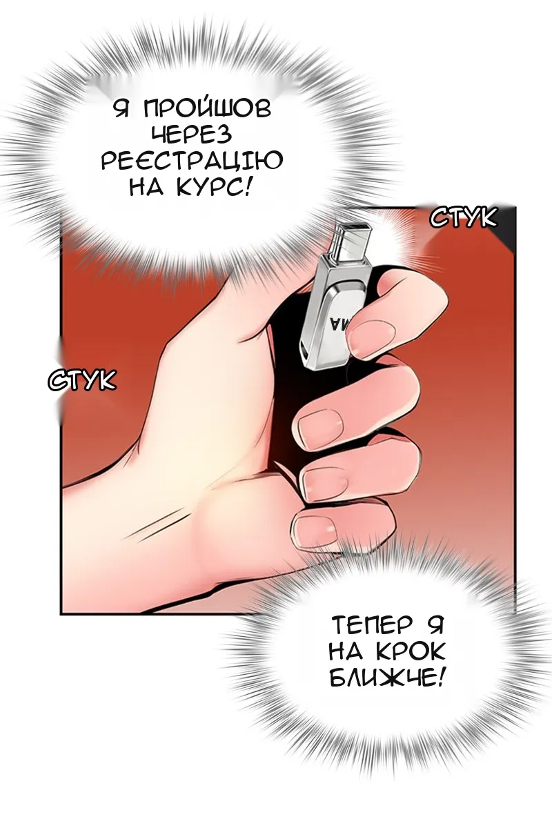 Сторінка 64