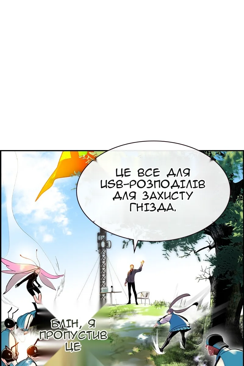 Сторінка 65