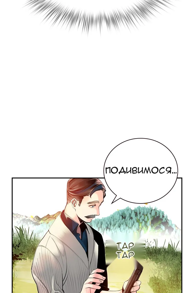 Сторінка 67