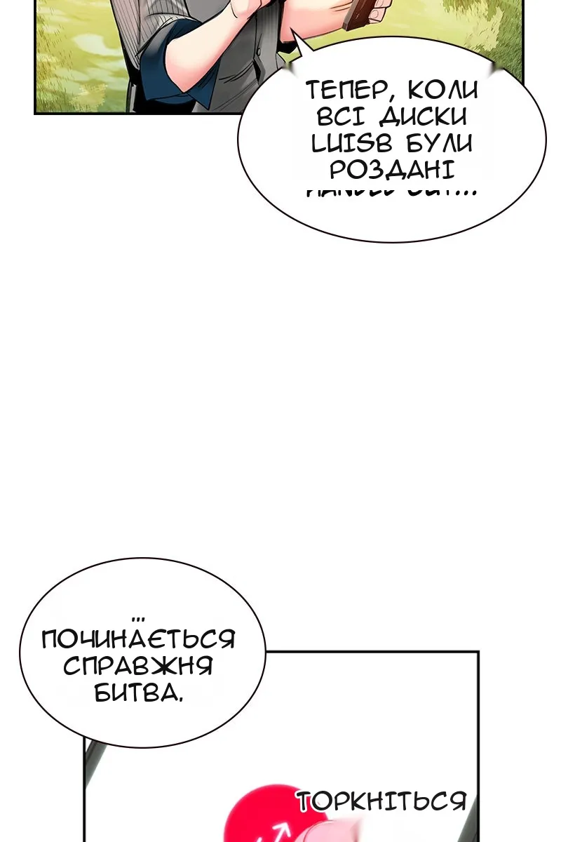 Сторінка 68