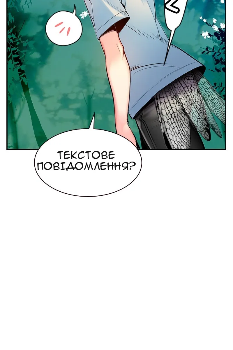 Сторінка 70