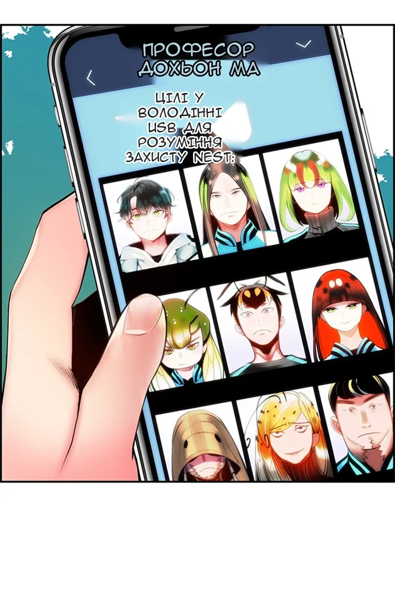 Сторінка 71