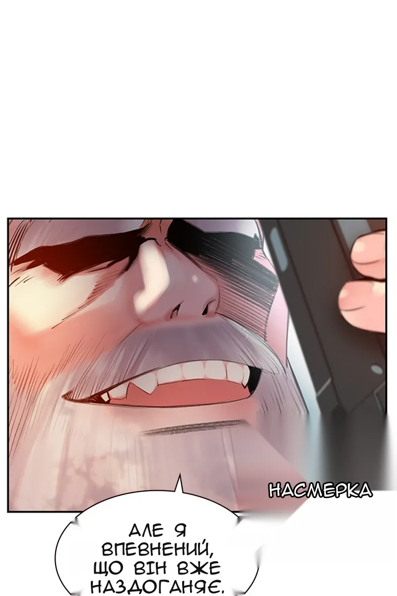 Сторінка 76