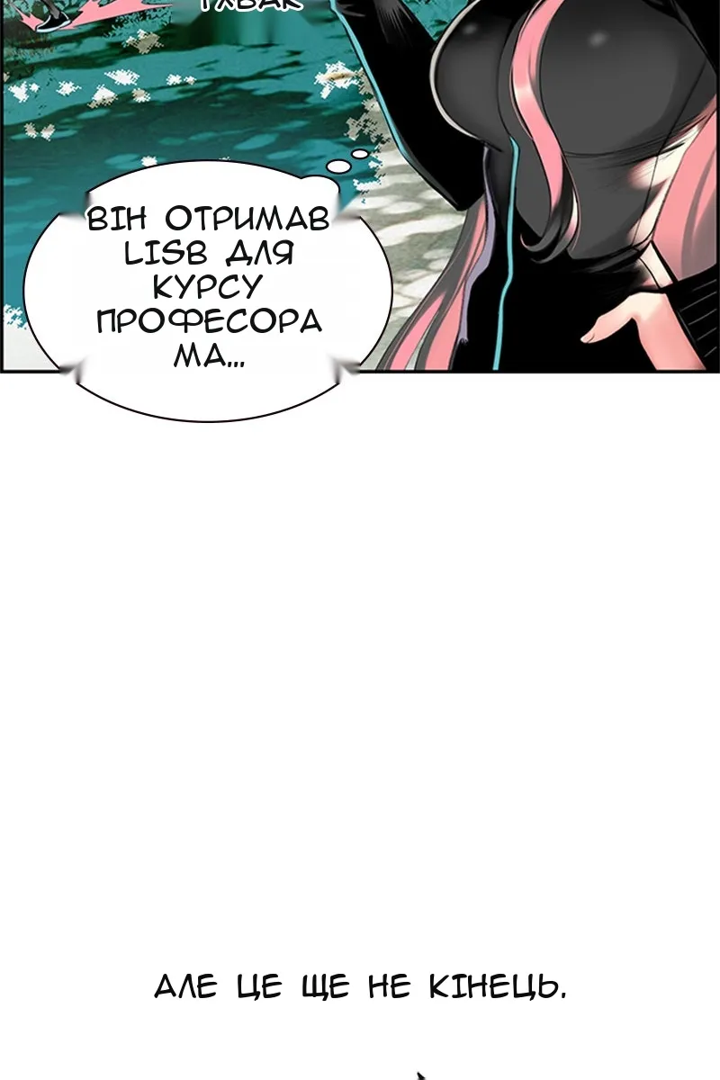 Сторінка 78