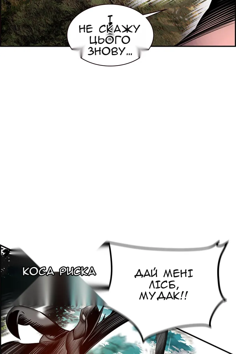 Сторінка 91