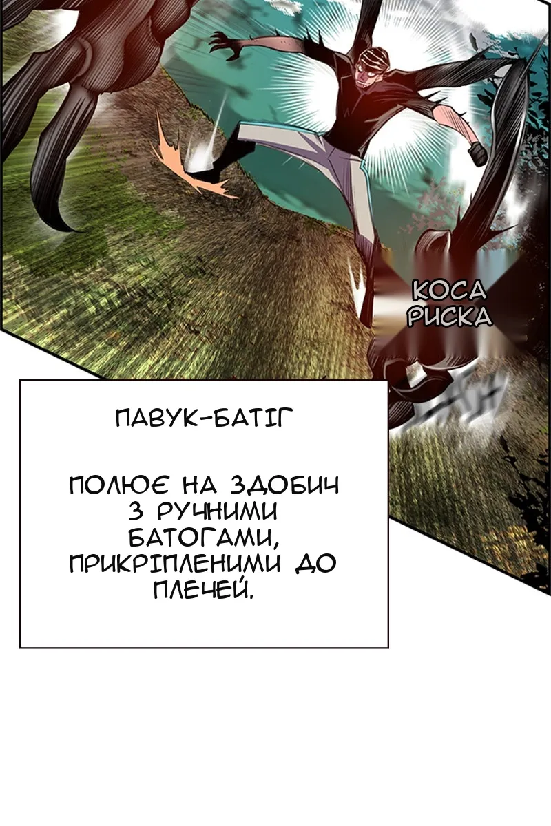 Сторінка 92