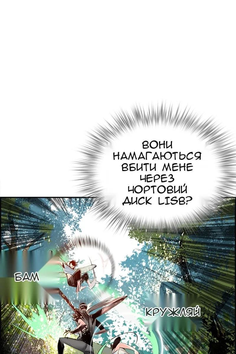 Сторінка 94