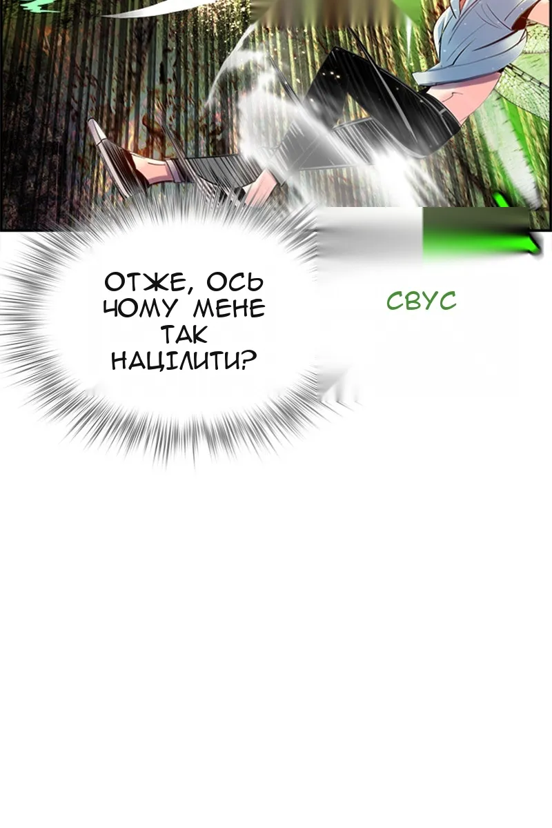 Сторінка 96